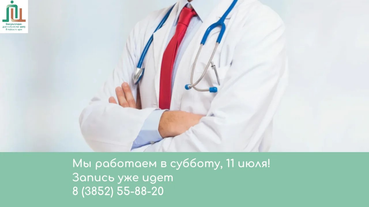 В эту субботу, 11 июля, наш Центр открыт для вас 