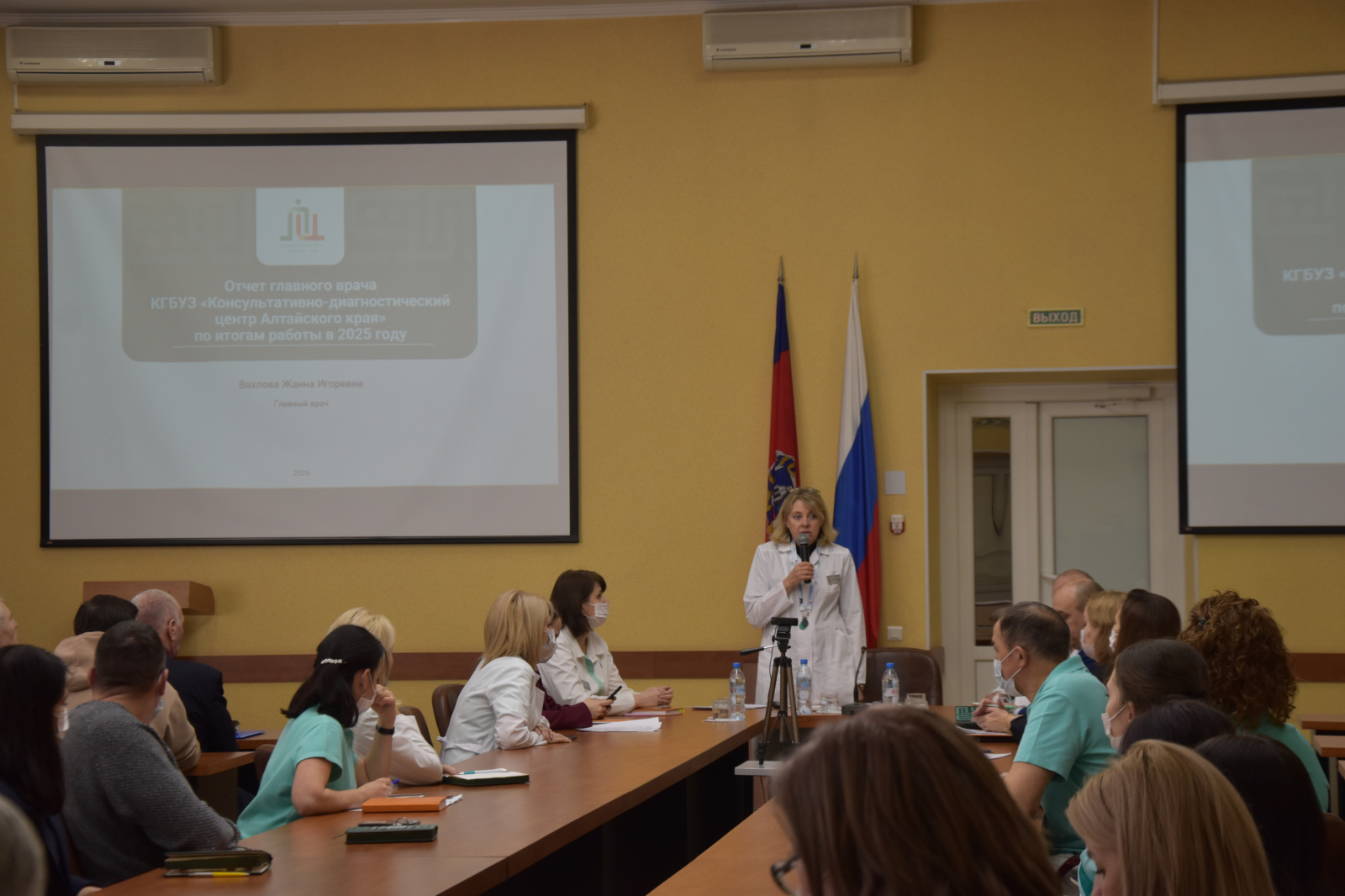 Отчет главного врача КДЦАК по итогам работы в 2025 году 