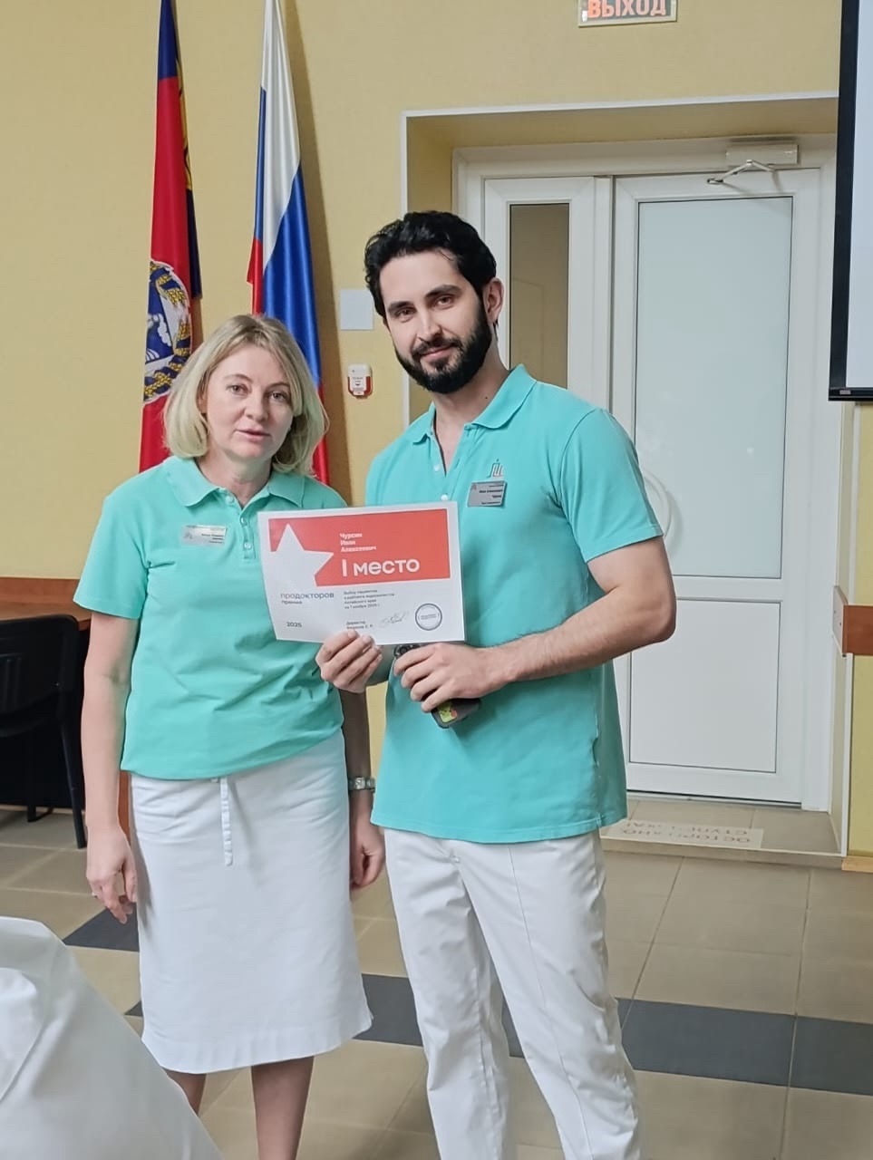 Врач-эндоскопист Консультативно-диагностического центра Алтайского края занял первое место за выбор пациентов в рейтинге эндоскопистов