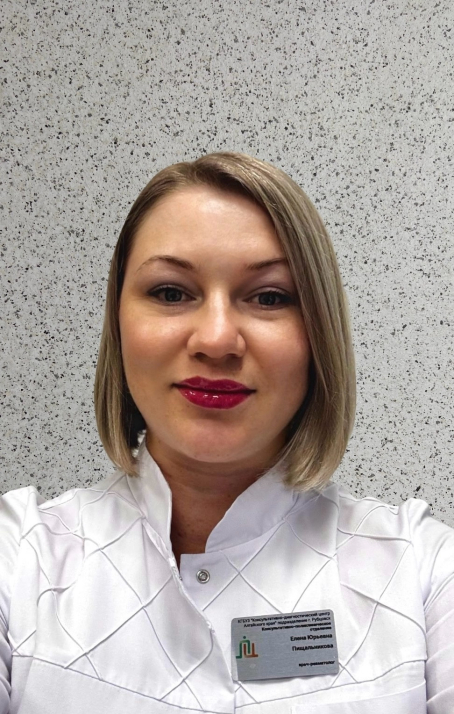 Пищальникова Елена Юрьевна 