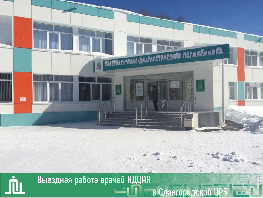 Выездная работа в Славгородской ЦРБ  