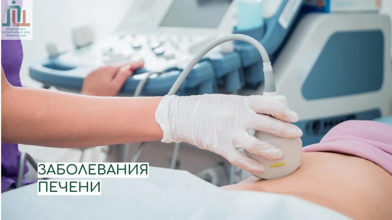  28 июля - международный день борьбы с гепатитом