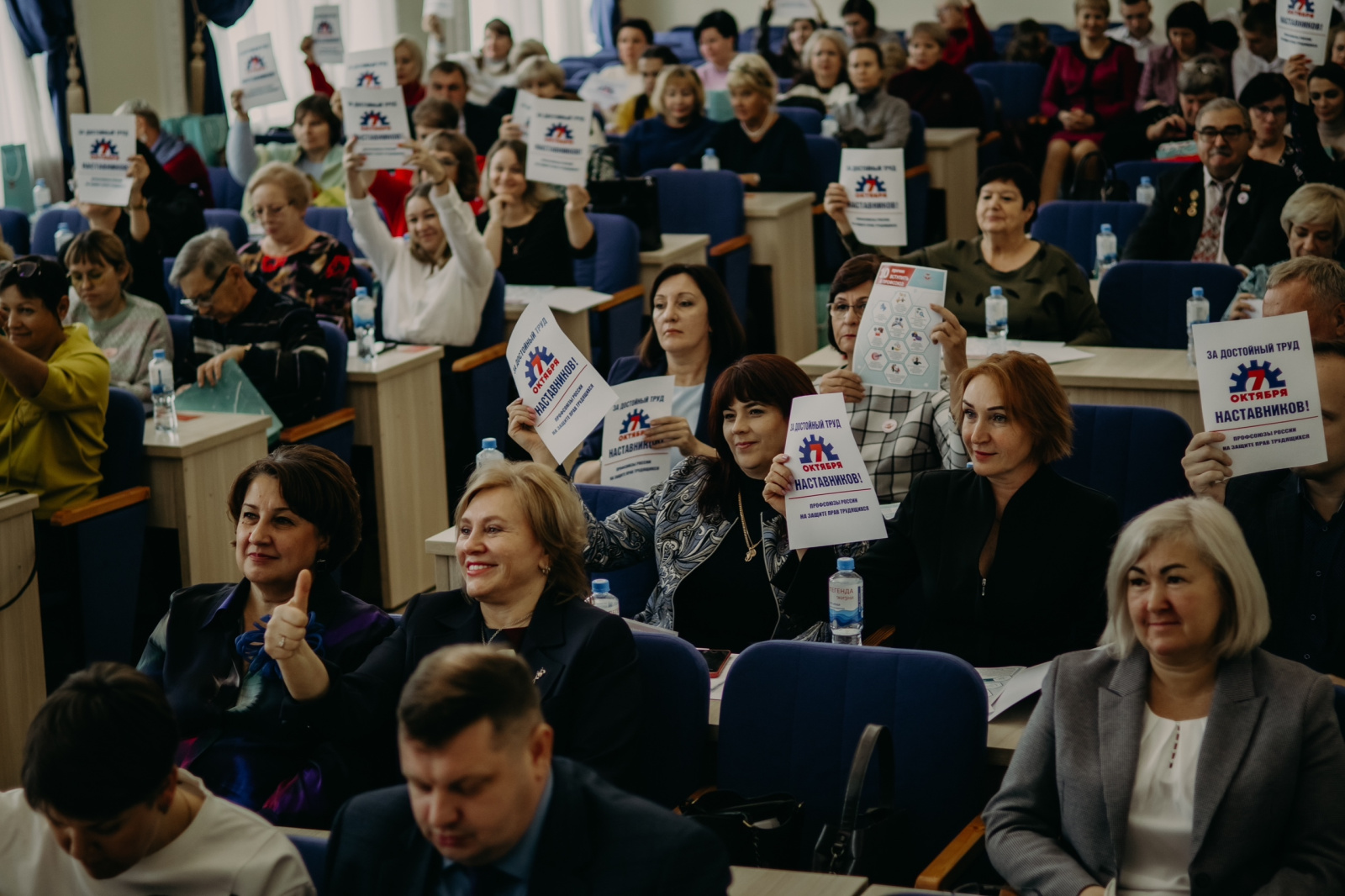 Профсоюзная организация работников здравоохранения поощрила благодарностью главного врача Консультативно-диагностического центра Алтайского края