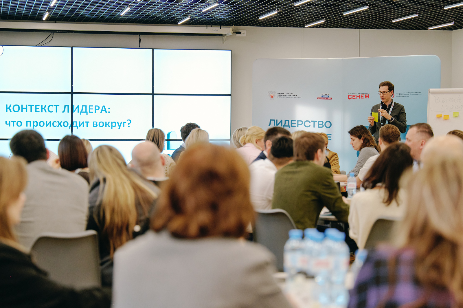 Главный врач Консультативно-диагностического центра стала участником образовательной программы: «Лидерство в медицине: стратегическое управление региональными системами здравоохранения»