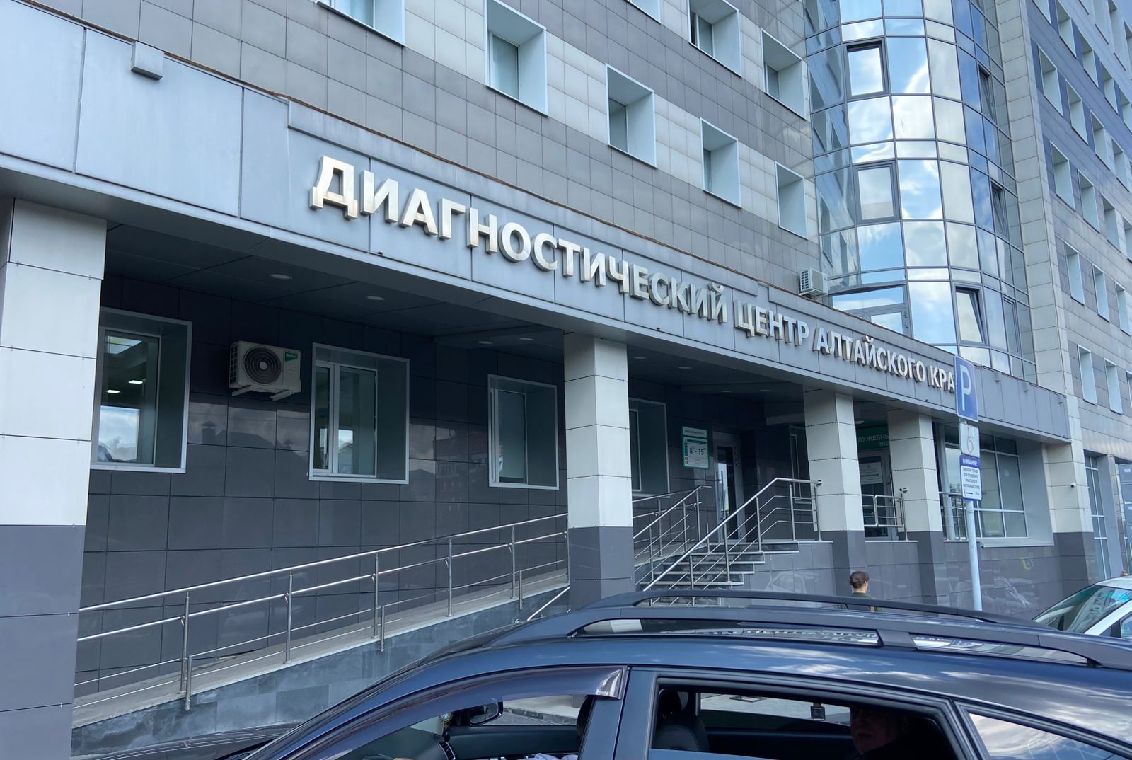 Уважаемые пациенты!