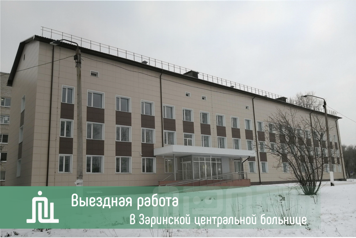 Специалисты Консультативно-диагностического центра посетили Центральную городскую больницу Заринска