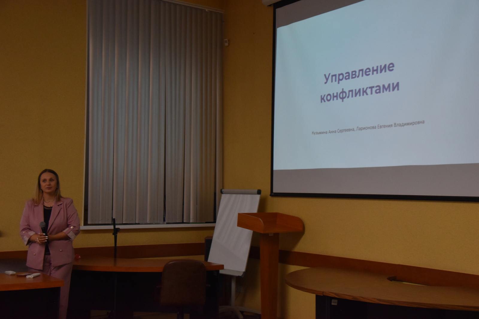 В КДЦАК прошел семинар по психологии 