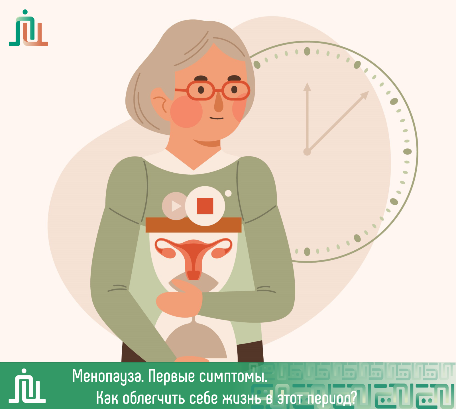 Сотрудницы КДЦАК посетили лекцию врача-эндокринолога о менопаузе