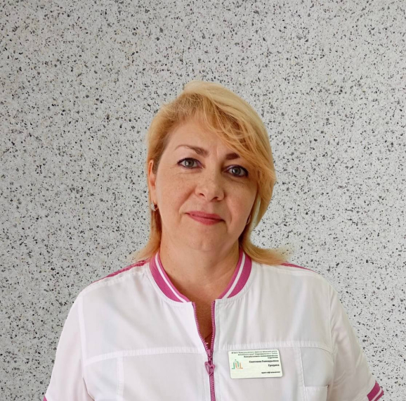 Гридина Светлана Геннадьвена 