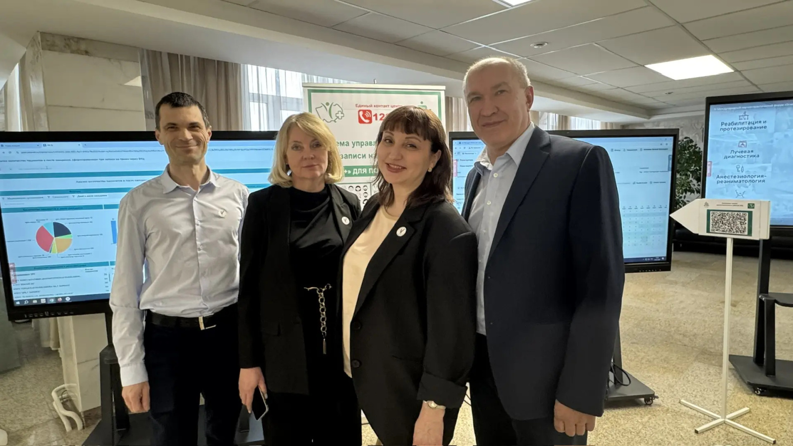 20 марта в Краевой клинической больнице прошла коллегия Министерства здравоохранения Алтайского края по итогам деятельности отрасли в 2025 году