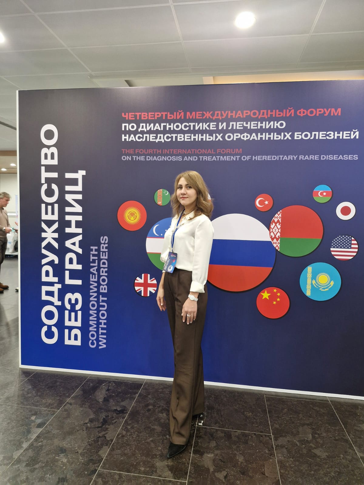 В Москве прошел форум по лечению и диагностике орфанных заболеваний