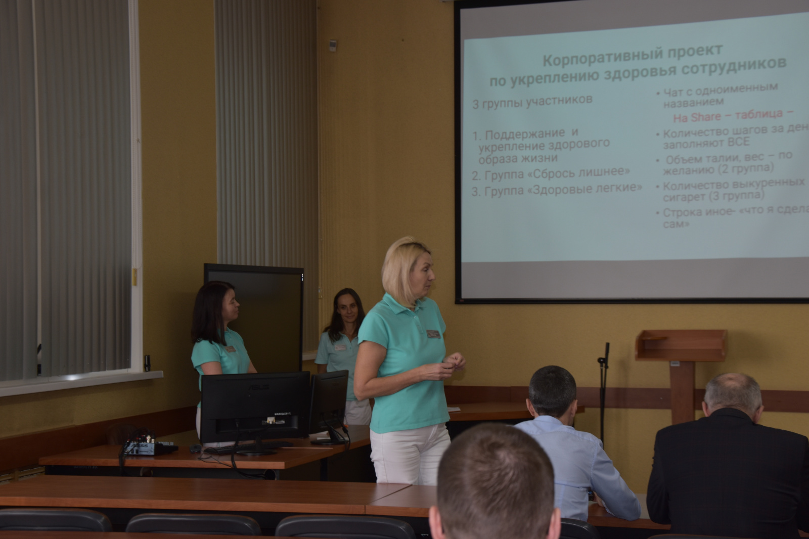 В Консультативно-диагностическом центре стартовал корпоративный проект "Здоровье каждого – сила Центра!"