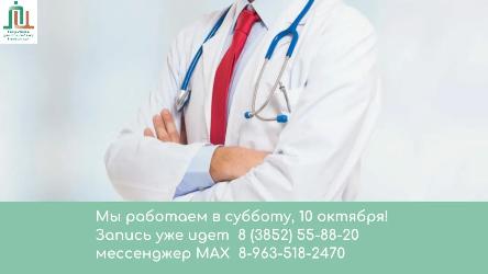 Проведи выходные с пользой для здоровья