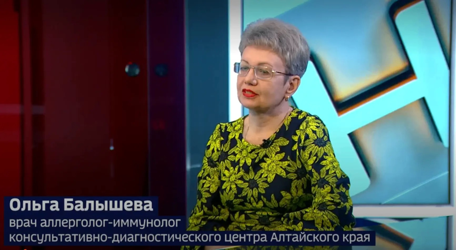 Аллергия: когда иммунитет ошибается