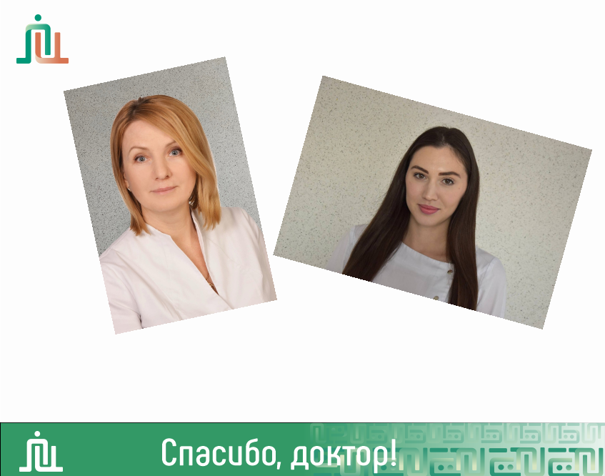 Спасибо, доктор! Пергаева Юлия Семеновна и Виктория Вадимовна Сухинина 