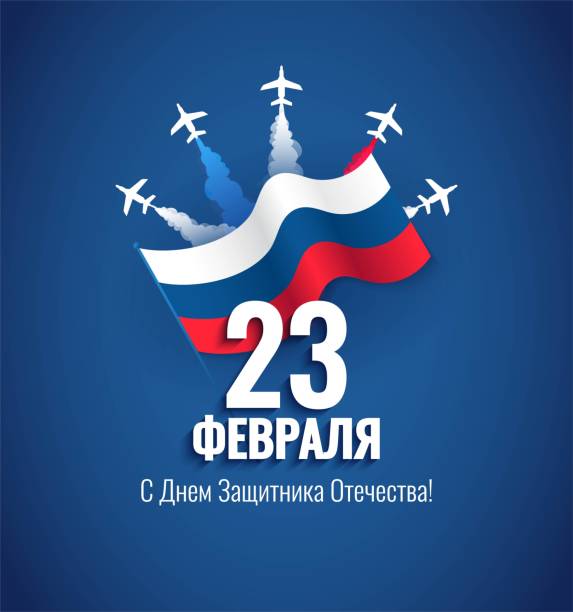 Администрация Консультативно-диагностического центра поздравляет соотечественников с 23 февраля