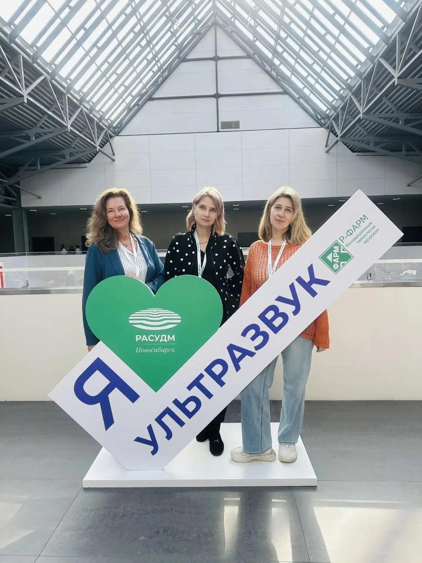 Обмен опытом, новые методики и экспертные мнения профессионалов  
