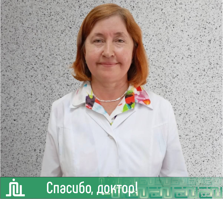 Спасибо, доктор! Карпова Марина Геннадьевна 