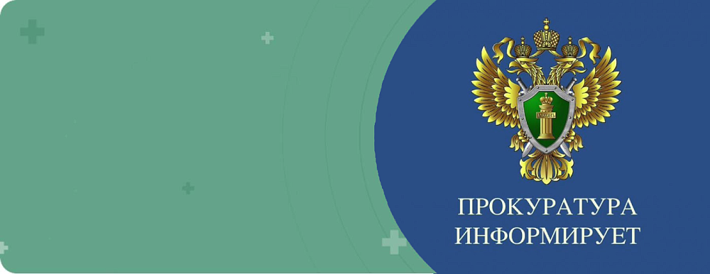 Информационно-разъяснительные материалы по противодействию преступлениям, совершаемым с использованием информационных технологий