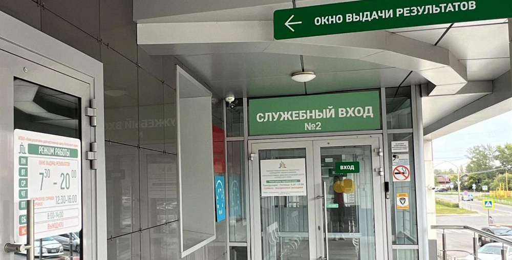 Окно выдачи результатов 